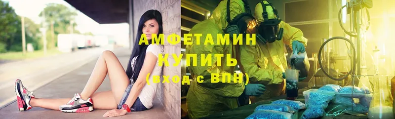 Amphetamine VHQ  blacksprut онион  Изобильный 