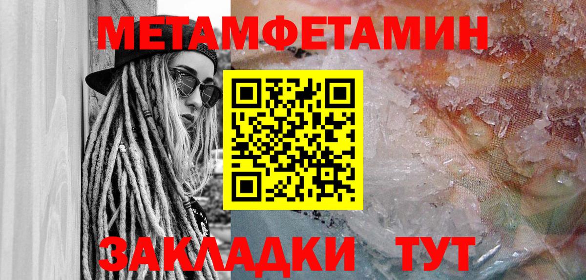 АМФЕТАМИН VHQ Изобильный