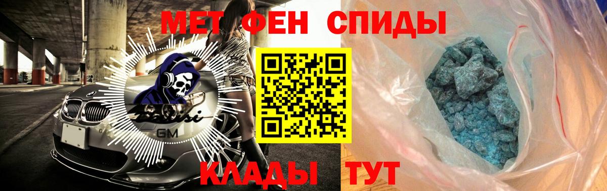 АМФЕТАМИН VHQ  АМФ  Изобильный  даркнет какой сайт  Amphetamine 