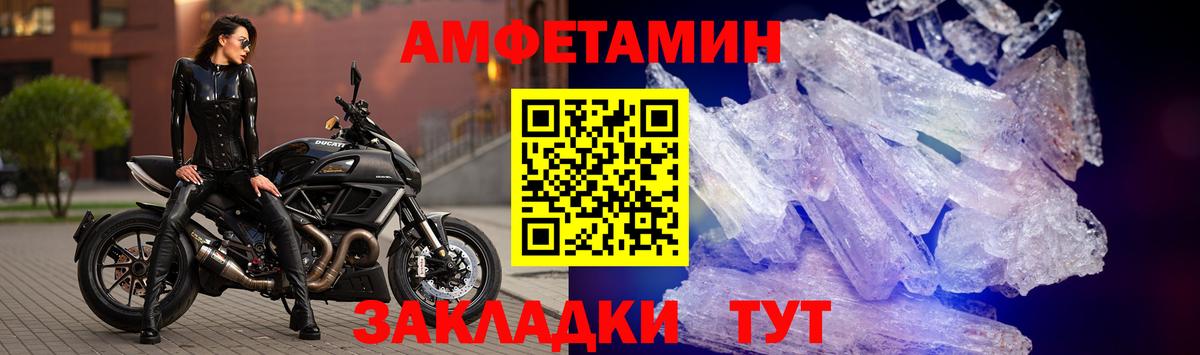 АМФ  АМФЕТАМИН VHQ  АМФ  Вход с VPN  Изобильный 