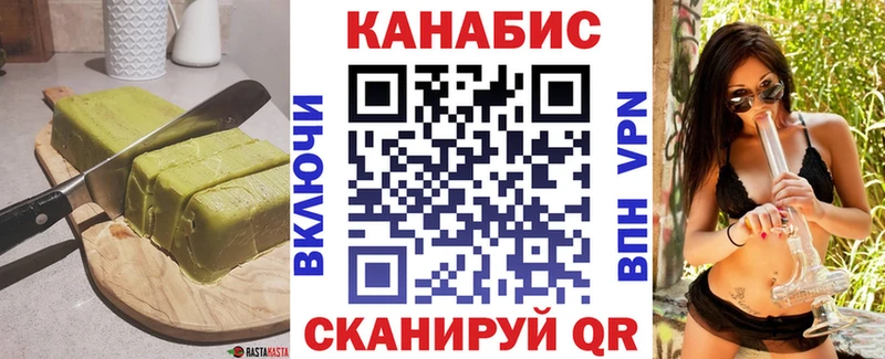 Печенье с ТГК конопля  Изобильный 