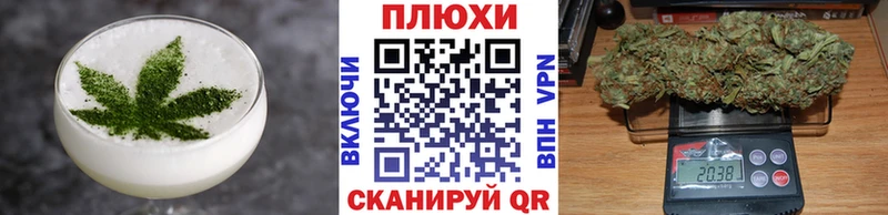 Cannafood марихуана Изобильный