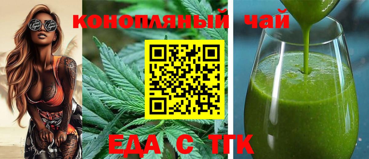 Canna-Cookies марихуана  Вход с VPN  Изобильный 