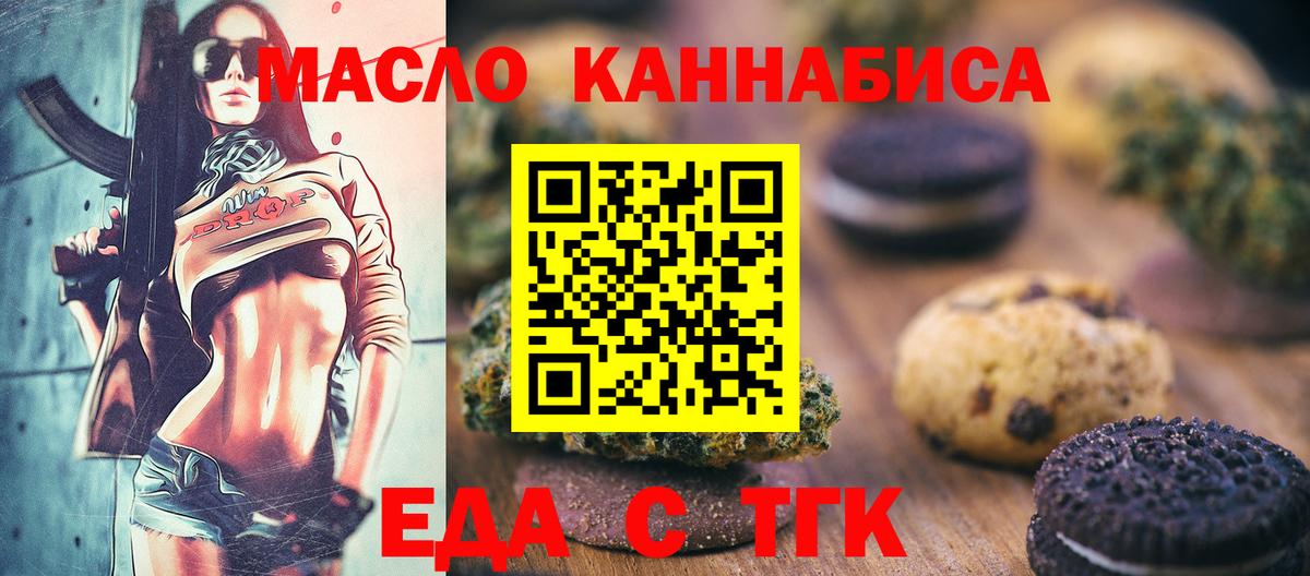 Canna-Cookies марихуана  Изобильный 