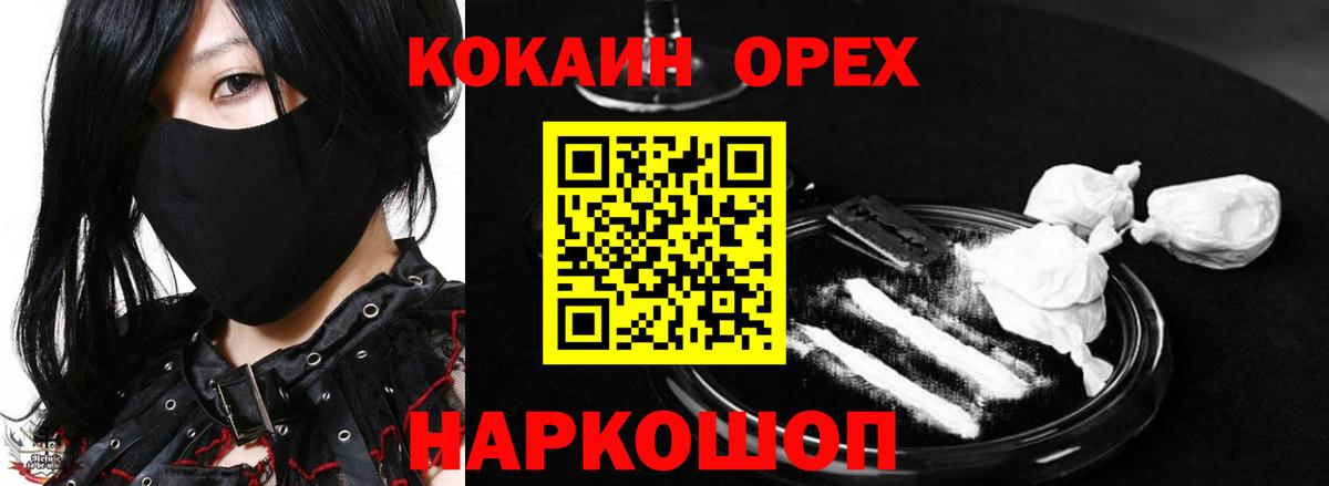 COCAIN Эквадор Изобильный