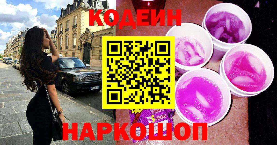 ГАШИШ Изобильный
