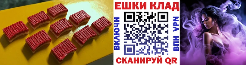 Экстази mix  Изобильный 