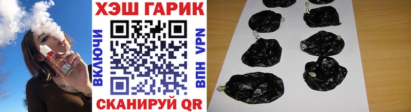ссылка на мегу как зайти  продажа наркотиков  Изобильный  ГАШ Premium 