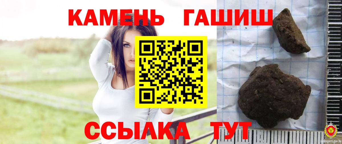 ГАШИШ AMNESIA HAZE Изобильный