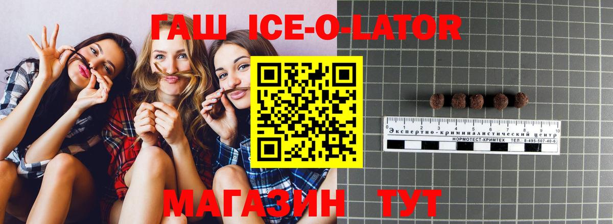 ГАШ индика сатива  Гашиш  Вход с VPN  Изобильный  Гашиш Cannabis 