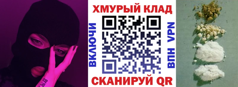продажа наркотиков  Изобильный  Героин герыч 