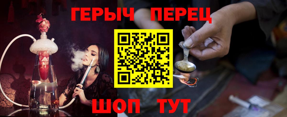 ГЕРОИН белый  Изобильный 