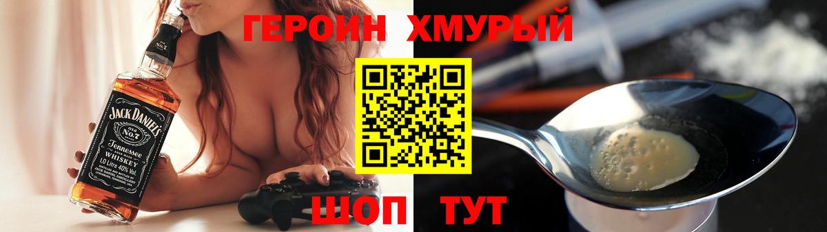 Героин афганец Изобильный