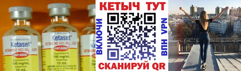 маркетплейс официальный сайт  Изобильный  Кетамин VHQ  blacksprut рабочий сайт 