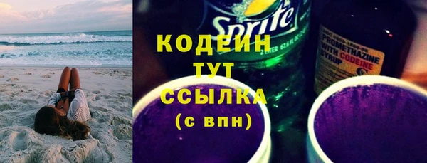 синтетический гашиш Лиски