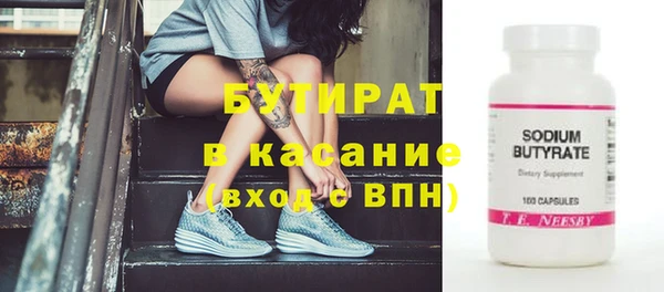 кокаин Кулебаки