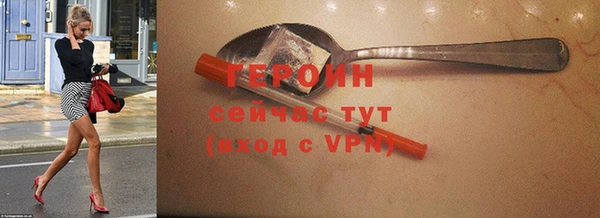 метадон Лихославль