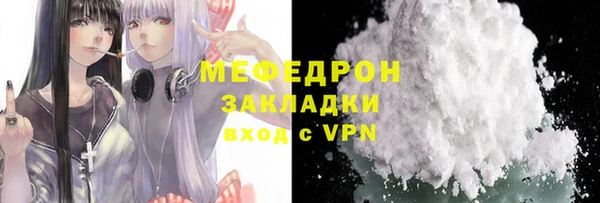 кокаин Куйбышев