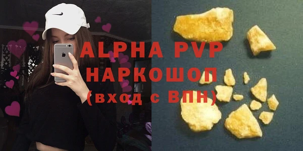 метадон Лихославль