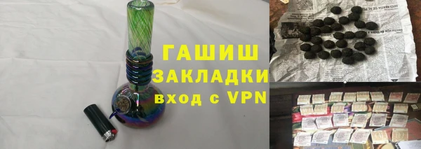 бутират Валуйки