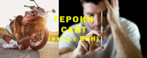 метадон Лихославль