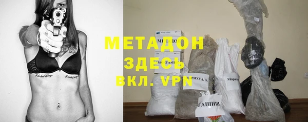 MDMA Premium VHQ Ладушкин