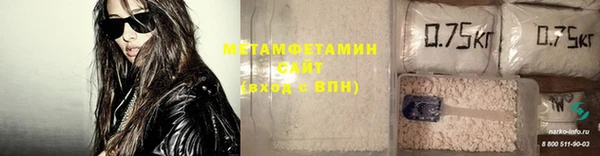 MDMA Premium VHQ Ладушкин