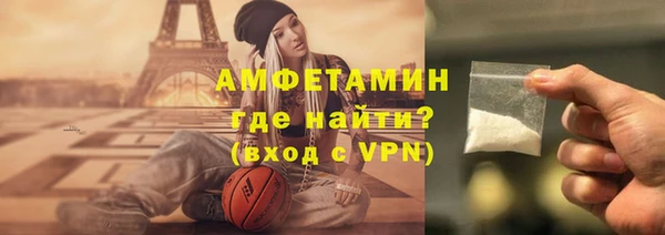 первитин Бутурлиновка