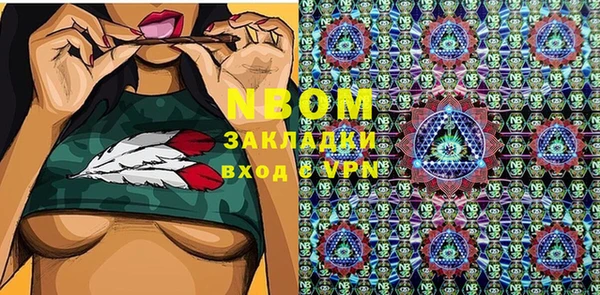 MDMA Premium VHQ Ладушкин
