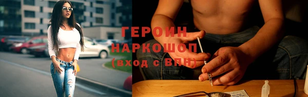 героин Лагань
