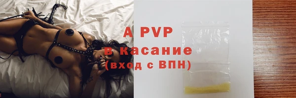 гашиш Липки