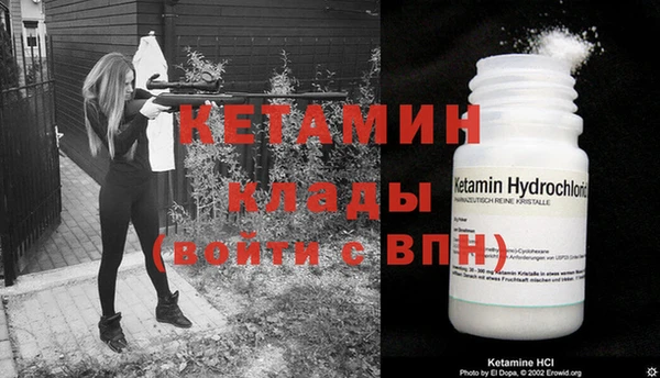 героин Лагань