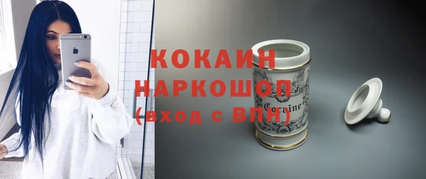 MDMA Premium VHQ Ладушкин