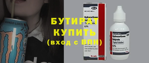 круглые Лабытнанги