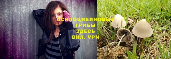синтетический гашиш Лиски