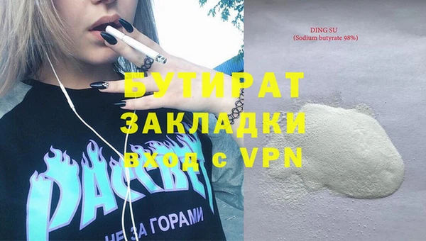 MDMA Premium VHQ Ладушкин