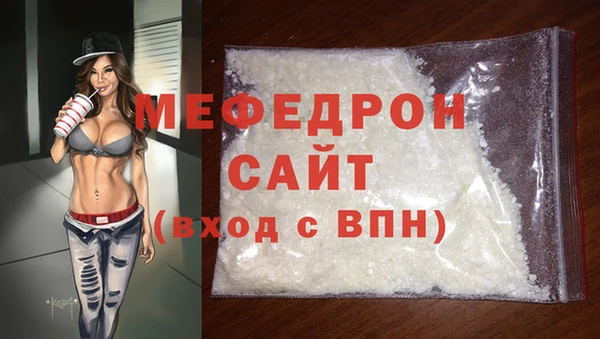 синтетический гашиш Лиски