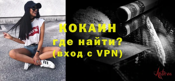 MDMA Premium VHQ Ладушкин