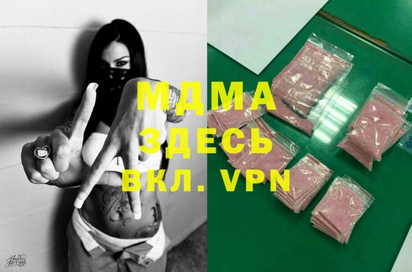 метадон Лихославль