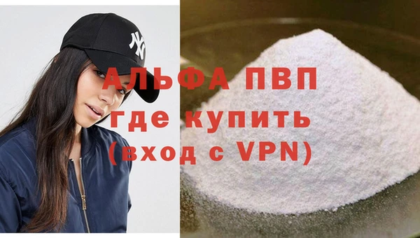 кокаин Куйбышев