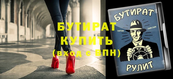 героин Лагань