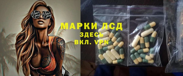 героин Лагань