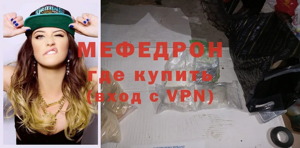 MDMA Premium VHQ Ладушкин