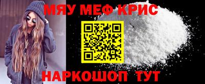 прущий лед Гай