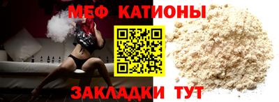прущий лед Гай