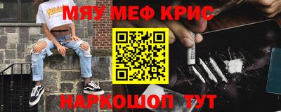 прущий лед Гай