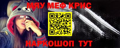 прущий лед Гай