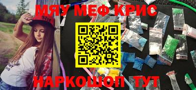 прущий лед Гай