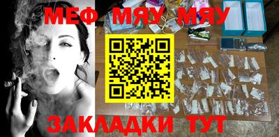 прущий лед Гай