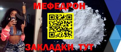 прущий лед Гай